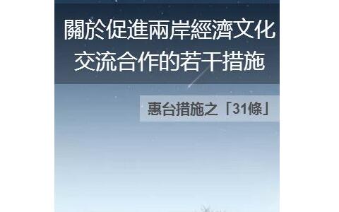 �P�ڴ��M�ɰ������Ļ��������������ɴ�ʩ