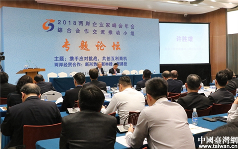 �ɰ���I�ҷ���ɹ��S�T ׌�_�̳��ϡ������衱