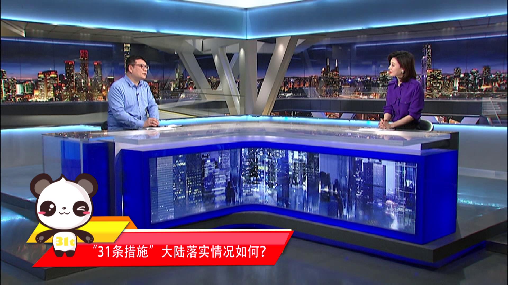 �����ځ��ˡ���31�l��ʩ������䌍��r��Σ��DƬ