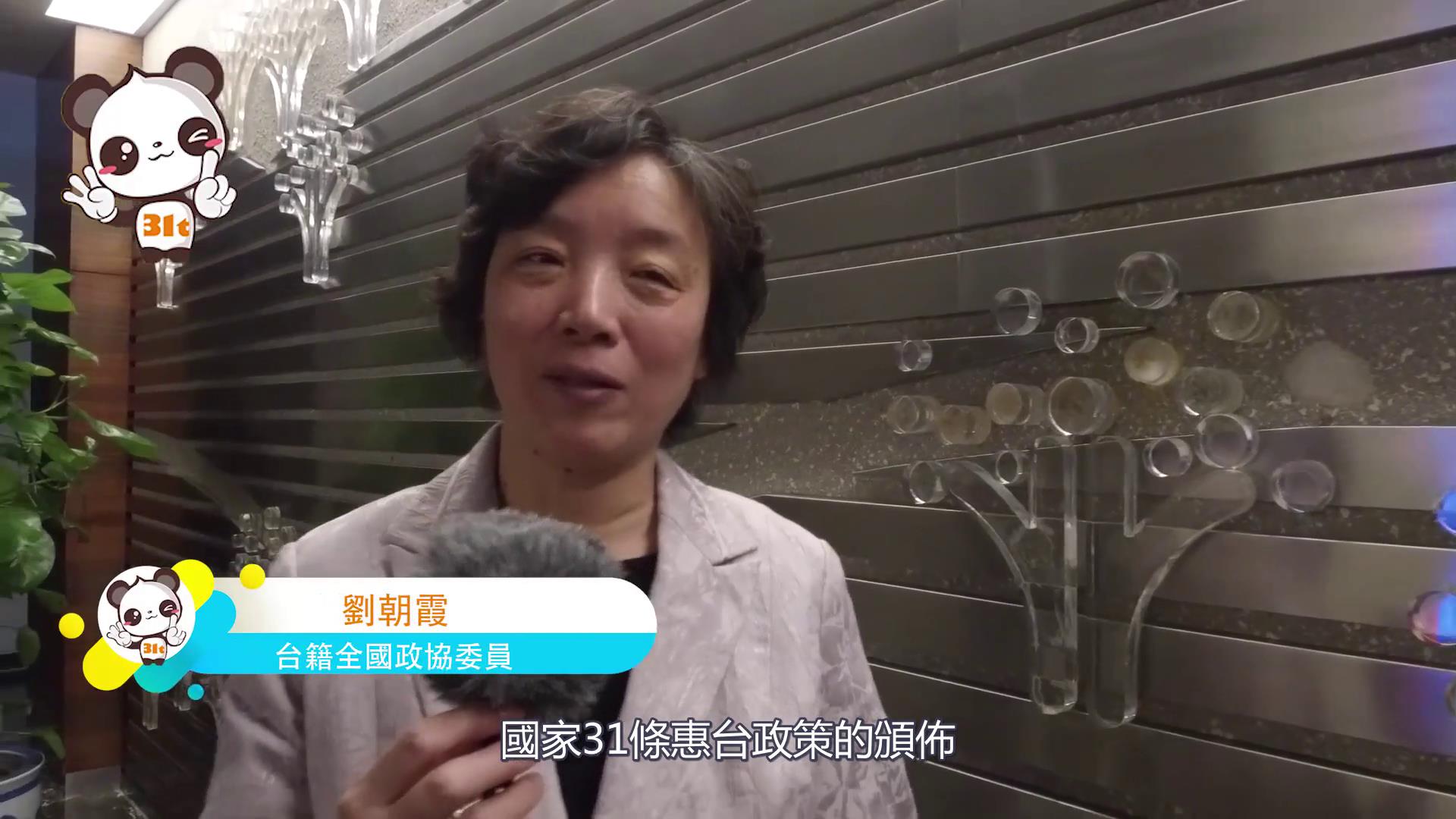 �����ڿ��ɕ����_��ί�T����ϼ������(x��)���á�31�l����،�ʩ ���҂�һ��Ŭ�����DƬ