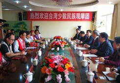 ������ί����������ɽ�����{�ɰ��ٔ����彻���������ء�