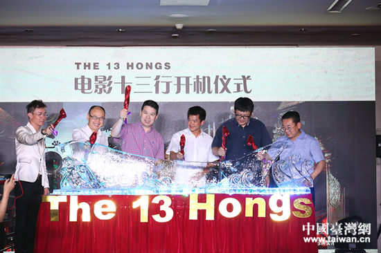 6��14�գ��Ӱ��ʮ���С��ڱ����e�k�e�_������_�C�xʽ