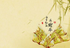 福建省晉江市(安海)第七屆兩岸端午民俗旅游文化節舉辦