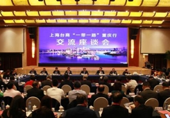 �Ϻ��_�̽M�F�����ھ�һ��һ·���̙C �����lչ�C��