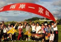 �ɰ��W�ߣ����{�ɰ��Ї��ˑ�ԓҪ�������𡢰lչ�ļt��