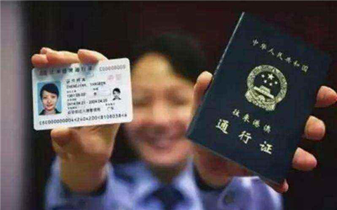 臺胞持臺灣居民居住證初體驗:購買動車票不到一分鐘