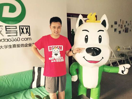 兒時(shí)夢想:要做一番大事業(yè)