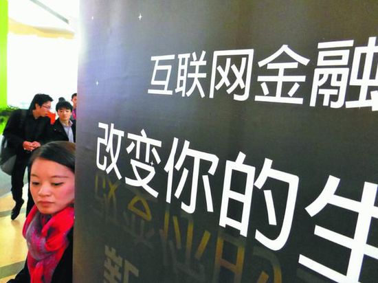 李漢:金融業的創新創業要把國家金融安全放在首位