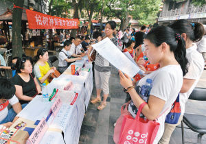 �Ƽ��cȼ���󱊄��I���f�����¡�����