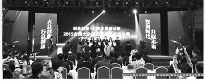 2015��ȫ���󱊄�(chu��ng)�I(y��)�f����(chu��ng)�»���ܡ������֕������Ӄxʽ�F(xi��n)��