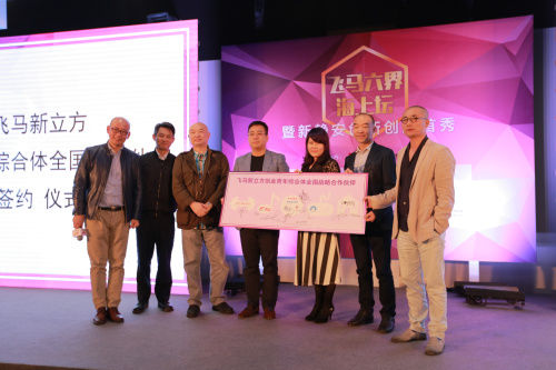 11��14�գ��ɇ���(n��i)�׼҄�(chu��ng)�I(y��)�Ŀ���I(y��)����֧�֙C��(g��u)�w�R�����k�ġ��w�R���硤���ω������o����(chu��ng)��(chu��ng)�I(y��)���㡱���Ϻ�����5iCENTER���_ʢ���Ļ��