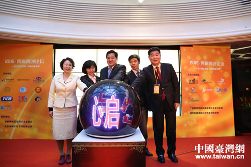 中國臺灣網與中智集團聯合成立“兩岸青創服務中心” 中國臺灣網與中智集團聯合成立“兩岸青創服務中心”