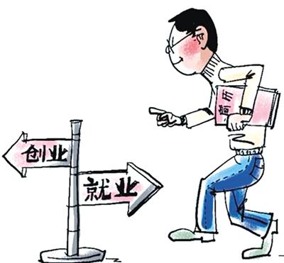 大學生新媒體創(chuàng)業(yè)的優(yōu)與憂