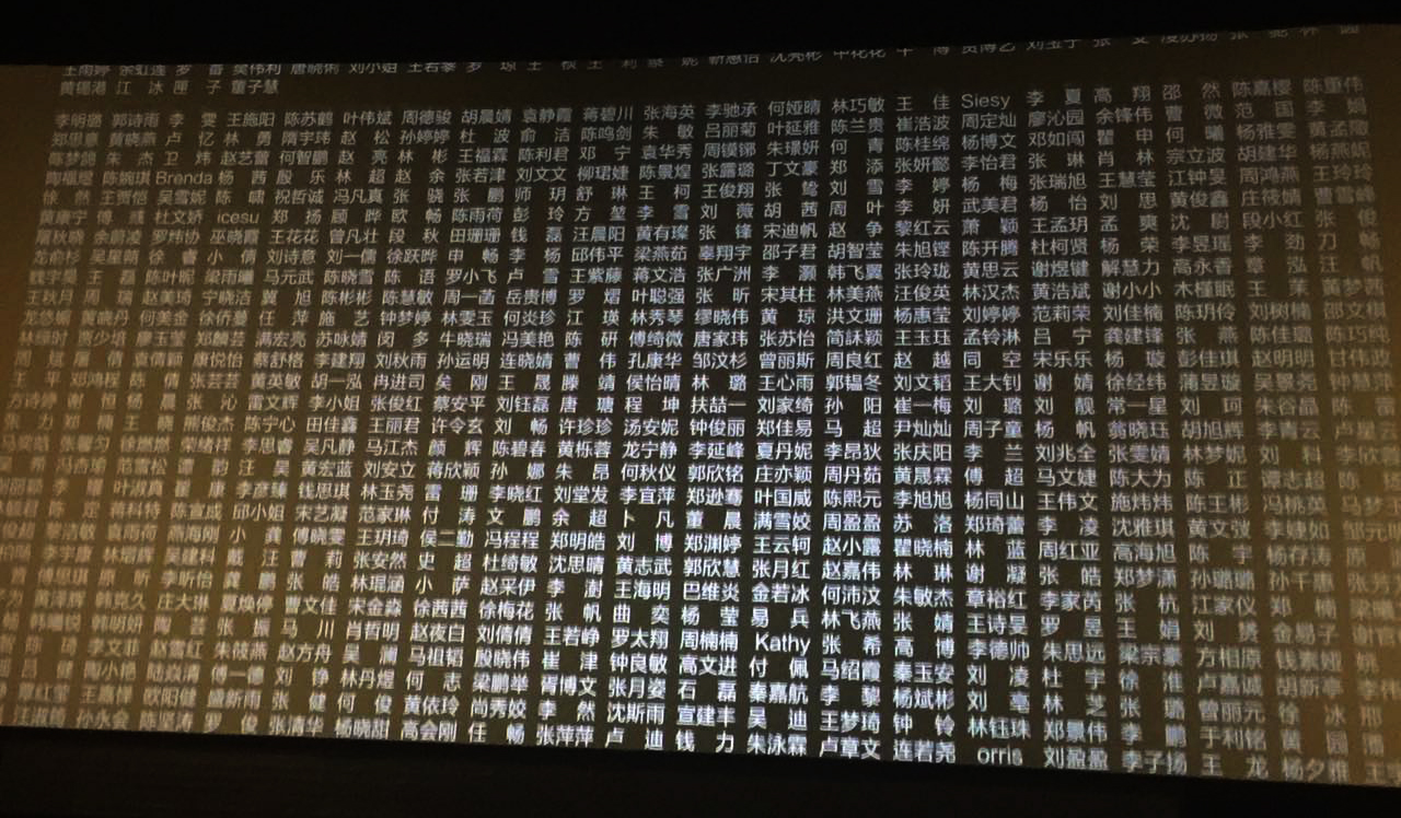 大魚海棠與眾籌之愁:適合用來發夢 不適合用來發財