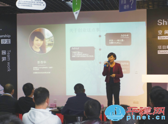 ƽ̶�ɹ���I(y��)���R���_(t��i)����(chu��ng)�I(y��)�@���턓(chu��ng)�I(y��)��(j��ng)