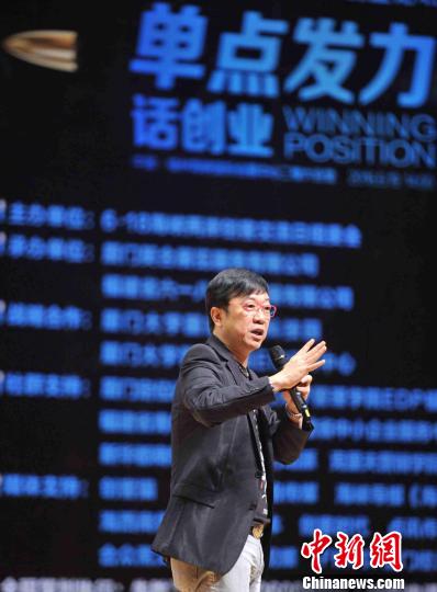 6��19�գ��܆�̩�F(xi��n)�����{�ɰ���(chu��ng)�I(y��)Փ������ɰ������v�����Ą�(chu��ng)�I(y��)���¡������� �z