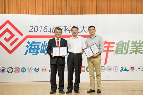 北京科技大學(xué)黨委書記武貴龍頒發(fā)特邀報(bào)告紀(jì)念證書(攝影:高龑)