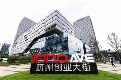 杭州創(chuàng)業(yè)大街 杭州創(chuàng)業(yè)大街