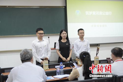 兩岸大學(xué)生社團活動策劃大賽舉行10項目進總決賽