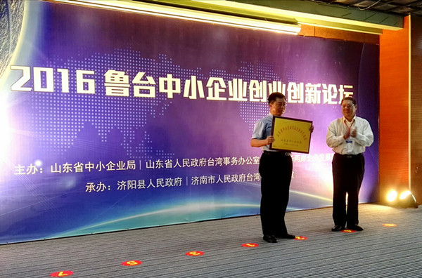 2016���_��С��I(y��)��(chu��ng)�I(y��)��(chu��ng)��Փ���ڝ����e�k