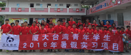 ���ЏB�T����2016���y��Ӌ���_�����ꌍ����Ӽo��