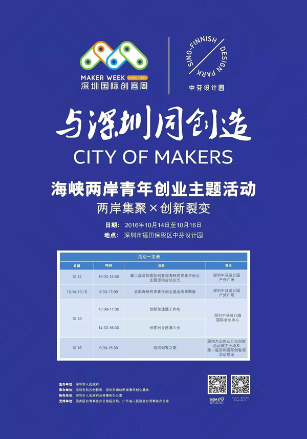 �ɰ����ۡ���(chu��ng)����׃