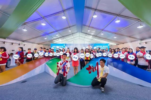 2016ȫ���󱊄��I�f�����»�����]Ļʽ��