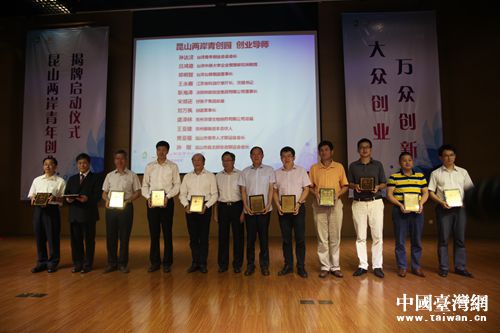 ��ɽ����������(chu��ng)�I(y��)��(d��o)���k��Ƹ�������Ї��_(t��i)���W(w��ng) ��֪�� �z��