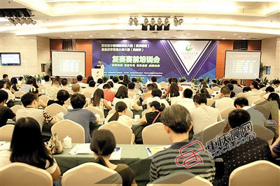 創(chuàng)新創(chuàng)業(yè)大賽培訓會現(xiàn)場。