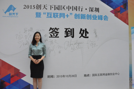 ���Ƽ�����(chu��ng)���@�^(q��)�Ї���?�����ߡ���(li��n)�W(w��ng)+����(chu��ng)��(chu��ng)�I(y��)���