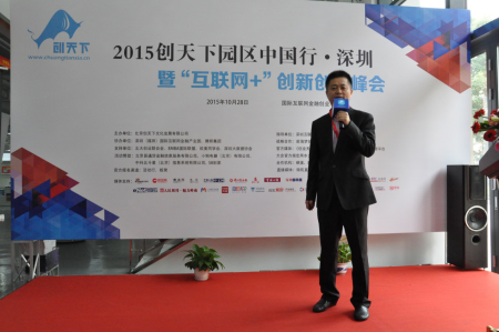 ���Ƽ�����(chu��ng)���@�^(q��)�Ї���?�����ߡ���(li��n)�W(w��ng)+����(chu��ng)��(chu��ng)�I(y��)���