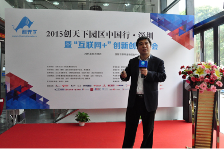 ���Ƽ�����(chu��ng)���@�^(q��)�Ї���?�����ߡ���(li��n)�W(w��ng)+����(chu��ng)��(chu��ng)�I(y��)���