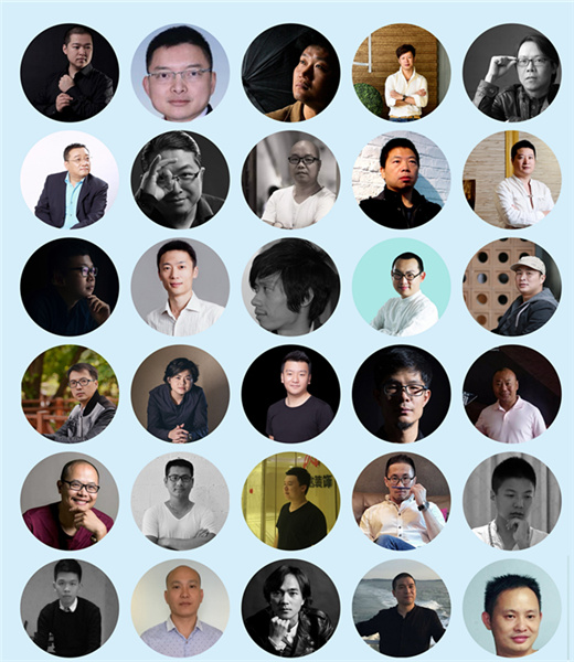 “海西大設計產業 生態發展論壇”成功舉行