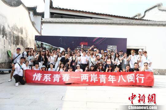 兩岸青年八閩行走進三坊七巷:組團“卡位”閩臺青年創業基地