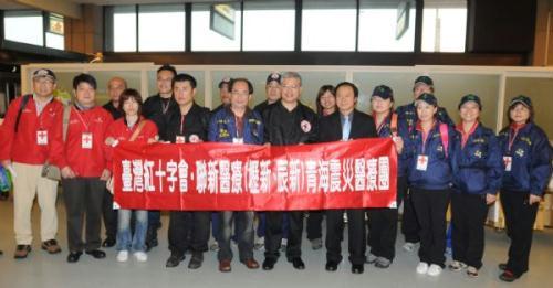 A&nbsp;group&nbsp;of&nbsp;medical&nbsp;staff&nbsp;members&nbsp;from&nbsp;Taiwan&nbsp;Red&nbsp;Cross&nbsp;have&nbsp;their&nbsp;photo&nbsp;taken&nbsp;before&nbsp;boarding&nbsp;at&nbsp;the&nbsp;Taoyuan&nbsp;International&nbsp;Airport&nbsp;in&nbsp;Taoyuan,&nbsp;southeast&nbsp;China's&nbsp;Taiwan&nbsp;province&nbsp;for&nbsp;quake-hit&nbsp;Yushu&nbsp;county,&nbsp;April&nbsp;18,&nbsp;2010.&nbsp;A&nbsp;medical&nbsp;team&nbsp;of&nbsp;Taiwan&nbsp;Red&nbsp;Cross&nbsp;leaves&nbsp;Taipei&nbsp;heading&nbsp;for&nbsp;quake-hit&nbsp;Qinghai&nbsp;Province&nbsp;on&nbsp;Sunday&nbsp;to&nbsp;assist&nbsp;relief&nbsp;work&nbsp;and&nbsp;is&nbsp;expected&nbsp;to&nbsp;arrive&nbsp;at&nbsp;Qinghai's&nbsp;capital&nbsp;city&nbsp;Xining&nbsp;in&nbsp;the&nbsp;evening.&nbsp;(Xinhua)