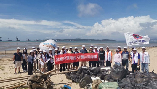 海峽論壇︱T臺(tái)秀文創(chuàng) 看凈灘廢棄物72變 線上的“環(huán)保文創(chuàng)作品征集”則從5月份開(kāi)始啟動(dòng),面向兩岸高校、公益組織、民間社團(tuán)……