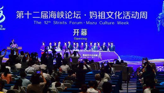 媽祖文化活動(dòng)周上的臺(tái)商們:“我還是來(lái)了” 18日,以“中華媽祖情兩岸一家親”為主題的第十二屆海峽論壇·媽祖文化活動(dòng)周在湄……