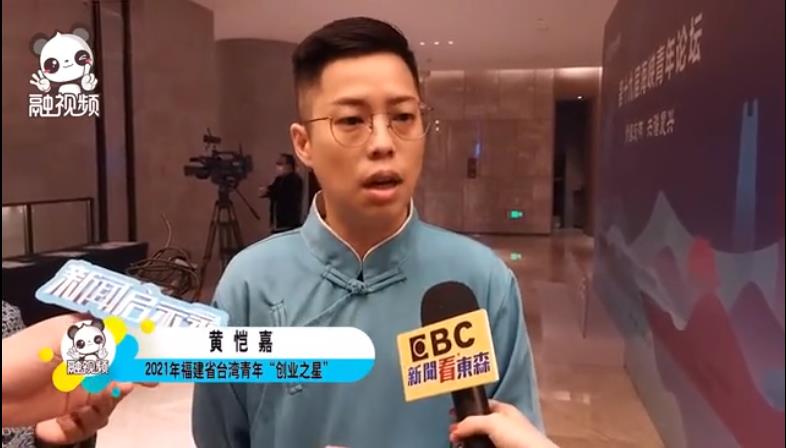 出席正式活動必穿長衫 臺青黃愷嘉:彰顯民族自信帶出民族自豪感.jpg