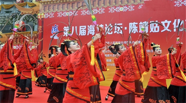 第八屆海峽論壇·陳靖姑文化節在古田開幕 “近年來,通過陳靖姑文化在兩岸之間的交流,進一步拉近了兩岸同胞間的距離,也在……