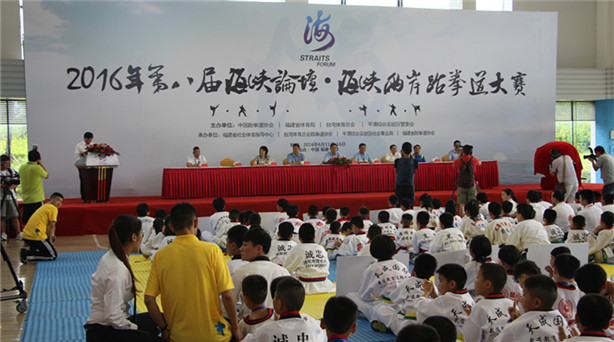 兩岸跆拳道大賽平潭火熱開賽 搭建兩岸文化交流新型平臺 2016年第八屆海峽論壇暨海峽兩岸跆拳道大賽于13日上午在平潭開幕,本次大賽吸引了……