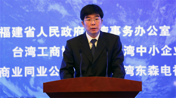 周寧:平潭可借助東風與優勢實現兩岸共同家園愿景 作為第八屆海峽論壇重要組成部分,第五屆共同家園論壇13日上午在福建平潭舉行。中……