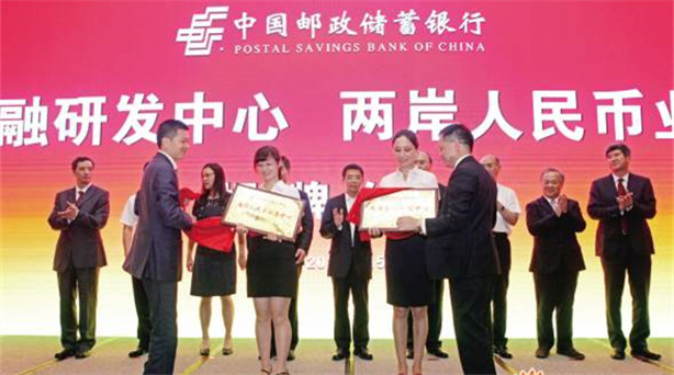 海峽金融論壇昨舉行 廈門打造海峽區域黃金中心 兩岸金融業界精英共同圍繞“黃金市場建設”和“黃金產業發展”主題進行研討交流,……