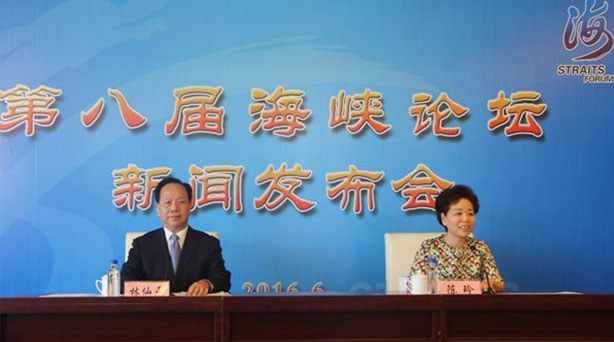 第八屆海峽論壇新聞發布會在福建廈門舉行 10日下午,第八屆海峽論壇新聞發布會在福建廈門國際會展中心舉行,海峽論壇組委會……