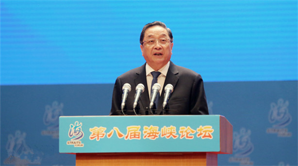 第八屆海峽論壇大會在廈門舉行 俞正聲出席并致辭 第八屆海峽論壇大會12日在廈門海峽會議中心舉行。中共中央政治局常委、全國政協主……