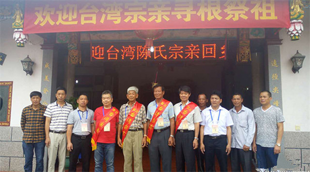 海峽論壇傳佳話 臺灣同胞找到二百年前大陸故鄉 日前,從臺灣宜蘭縣赴廈門參加海峽論壇的陳世塤一行四人,跪在漳州南靖縣金山鎮霞……