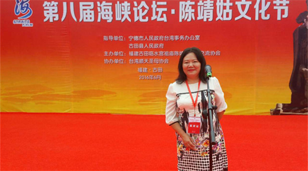 專訪臺灣畫家吳和珍:葉異根相連 兩岸一家親