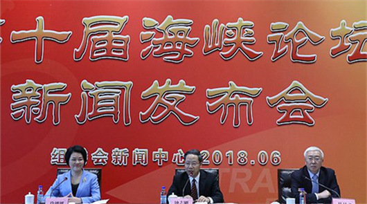第十屆海峽論壇新聞發(fā)布會(huì)在廈門舉行 第十屆海峽論壇新聞發(fā)布會(huì)6月4日下午舉辦,福建省人民政府臺(tái)灣事務(wù)辦公室、海峽論……