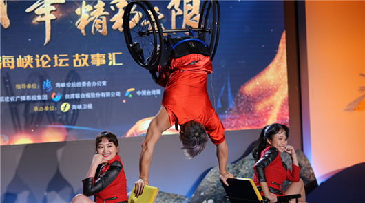 中國(guó)臺(tái)灣網(wǎng)總經(jīng)理劉曉輝在“海論十年故事匯”上的致辭 6月5日下午,“海論十年、精彩無(wú)限”海峽論壇十年故事匯在廈門舉行。十位來(lái)自海峽……