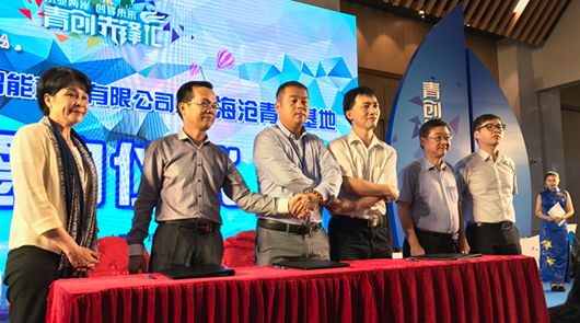 第九屆海峽論壇“創享未來 樂業兩岸”青創先鋒匯開幕 6月16日上午,第九屆海峽論壇“樂業兩岸 創享未來”青創先鋒匯在海滄自貿區海滄創……