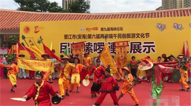 兩岸民眾福建安海“鬧”端午 言傳承話創新 30日,第九屆海峽論壇——晉江市(安海)第六屆兩岸端午民俗旅游文化節拉開帷幕,……